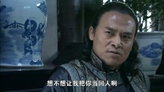 打狗棍:那图鲁要虾米当个人,却让虾米做畜生事,芝麻汤圆坏了心