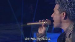张学友翻唱《听海》好听炸了,连张惠妹都不敢唱了,不愧是歌神!