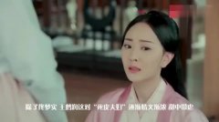 艳骨:一部历史爱情小说越狱的电视剧画面唯美好看的电视剧改编图片