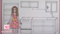 手工纸娃娃玩具:纸娃娃厨房制作,要怎么制作呢?
