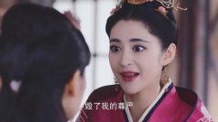 锦绣未央:李长乐因爱生恨,自己得不到高阳王的心,就要毁掉他!
