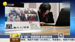 招聘演员网_上海哪里招聘演员(2)