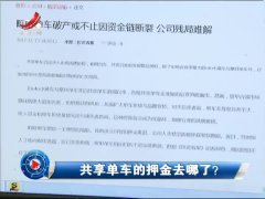 时事热点分享的视频 1511352035388.jpg