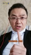 胖和瘦到底哪个好?搞笑 糟老头子坏的很