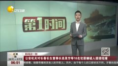 长春长生老总_长春长生(3)