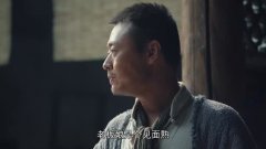 绝密使命:雨青想把客栈设为交通站,被清泉拒绝,他认为