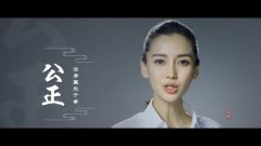 中国梦系列宣传片 1498811051957.jpg