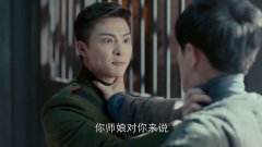 老九门:陈皮勾结日本人,张副官问话,陈皮:你算什么东西?