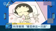 如何才能快速入睡视频 1539756113293.jpg