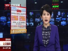 视频抽烟会违规吗 1533814306566.jpg