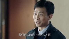 鸡毛飞上天:富豪嚣张威胁江河,不料江河轻松破解,狼崽子长大了
