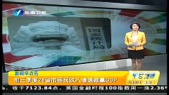 东北三省三季度gdp20_东北三省地图(2)