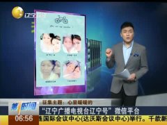 每日新闻热点播报 3.jpg