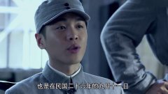 庆余年中的张若昀,在《雪豹》中国军想收编,哪料他霸气回怼