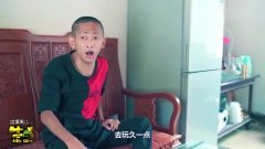 搞笑视频男为钱出卖兄弟,戒赌反被媳妇暴打一顿太尴尬