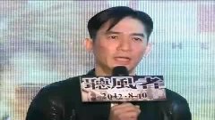 梁朝伟电影完整版高清在线观看 3.jpg