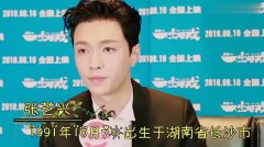 湖南八大帅哥明星:何炅,蔡徐坤上榜,张艺兴有颜又有才