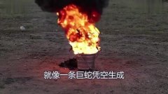 小伙试玩"法老之蛇"实验,点燃一大盆,效果堪比万蛇出窟