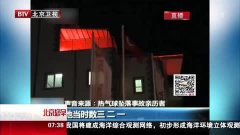 气球事件视频 3.jpg