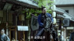 庆余年:原来寺庙中是陛下,宫典想派人去查少年,被殿下