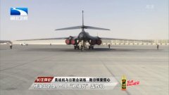 日本航空自卫队实力有多不堪 1502988402383.jpg