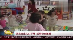 卫健委2020人口出生数_再见2020你好2021图片(2)