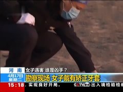 女子内衣被烧焦_金刚川张译被烧焦图片