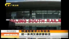 火车视频大全播放中文版 3.jpg