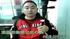 二胡再见了大别山简谱_再见了,大别山简谱