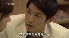 下一站幸福:光晞承诺何以茜,一定和何以茜结婚,何以茜