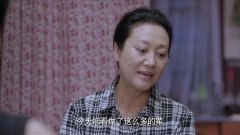 真心想让你幸福:婆婆很无语,我只是请大年,翠翠带来好多人