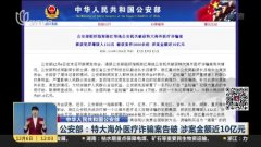 境外诈骗判决案例 1544076811206.jpg