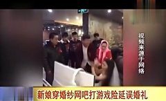 网吧婚纱照_网吧图片真实(2)