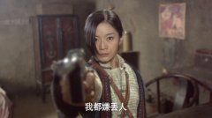 战火青春:金戈身份曝光,戴金花瞬间怒了,拿枪指着金戈