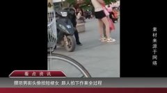 偷窥女生内衣的视频_女生内衣(3)