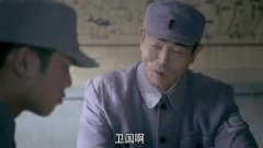雪豹坚强岁月:八路军安排周卫国去上海,让周卫国调查日军基地