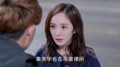 谈判官:得知童薇要和天宇一起工作,谢飞又吃醋,让童薇保证