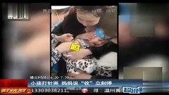 幼儿园小朋友打针哭视频 3.jpg