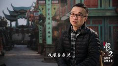 捉妖记野外PK