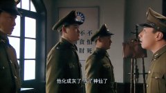 属下突然失踪,军统站长大怒派人搜寻,长官一个电话让站长慌了