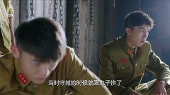 学生兵:莫家军和许可一被抓进大牢,杜少维感到意外不已