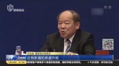 统计局回应gdp翻番_2016年国内生产总值达744127亿元 比上年增长6.7(3)