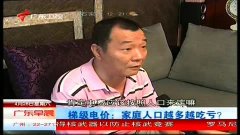 杭州阶梯电价家庭人口_山西居民阶梯电价图解