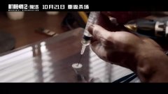 机械师2代曝光 1507733502462.jpg