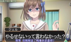 日本性感美音小哥ジェル的远井桑系列part131__高清