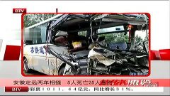 定远死亡人口_定远古城图片(2)