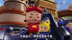 猪猪侠:玫瑰王子当上国王,颁布第一道法旨,就是捉住猪猪侠