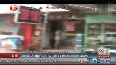 医院视频高清实拍 3.jpg