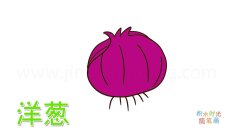 蔬菜简笔画大全,画卡通洋葱简笔画