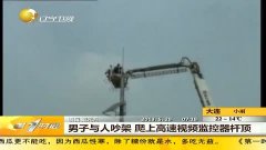 高速上视频监控作用 3.jpg